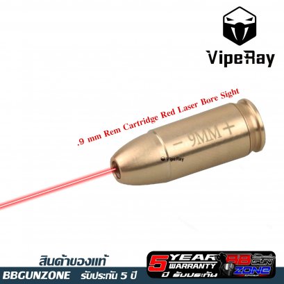 Vipe Ray : 9mm Cartridge Red Laser Bore Sight