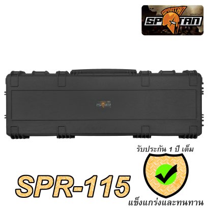 SPARTAN SPR-115 กล่องสำหรับใส่ปืนยาว มีล้อลาก อเนกส์ประสงค์ ความยาว 115 ซม.