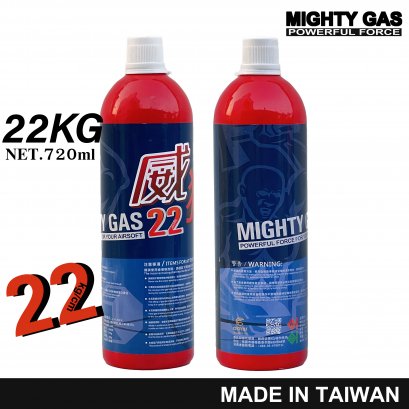 Mighty Gas 22 KG