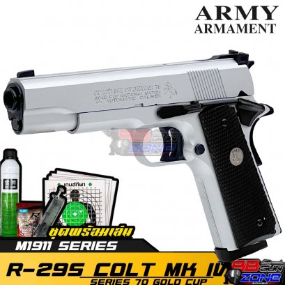 Army Armament R29S  M1911 Colt Goldcup