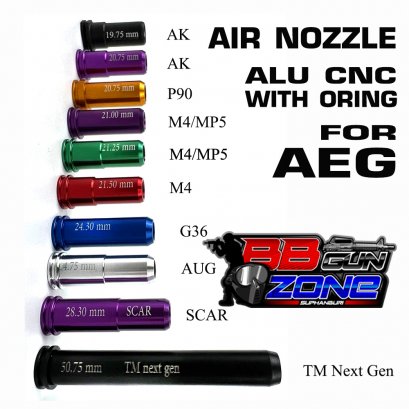 Air Nozzle หลากหลายรุ่น