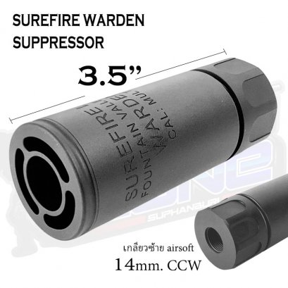 surefire warden suprenser 3.5"