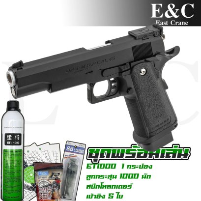 E&C EC2101 Hi-capa 5.1 (ชุดพร้อมเล่น)