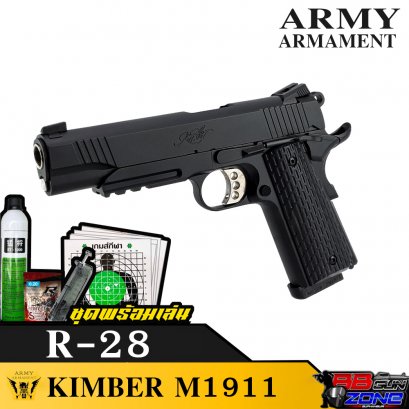 Army Armament R28 KIMBER 1911