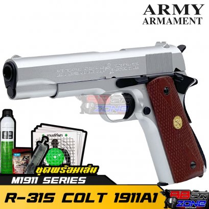 Army Armament R31S Colt M1911A1