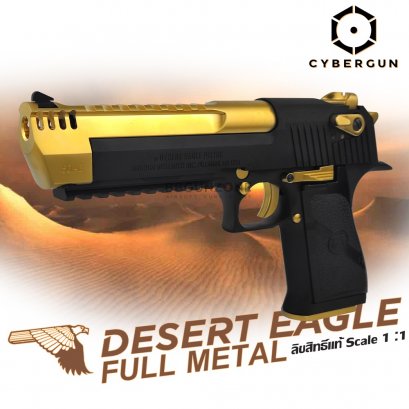 Cybergun Desert Eagle L6 .50 AE BLACK-GOLD