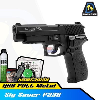 Double Bell 778 Sig Sauer P226(ชุดพร้อมเล่น)