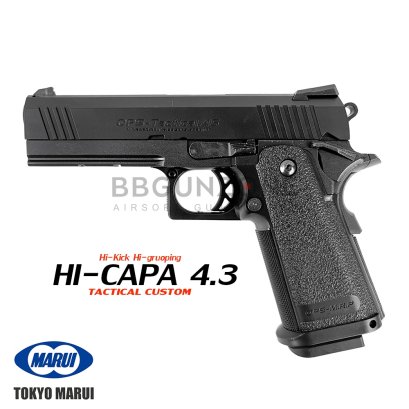 Tokyo Marui High Capa 4.3 Tactical custom