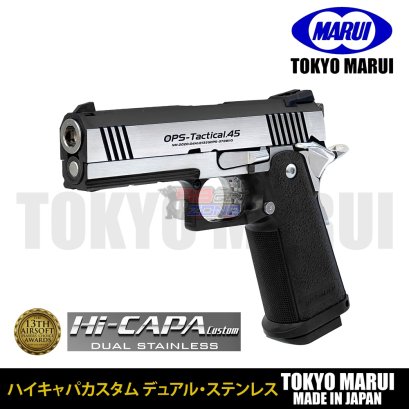 Tokyo Marui Hi-Capa 4.3 dual Stanless