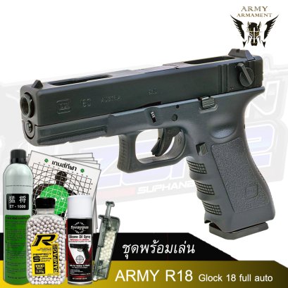 Army - bbgunzone