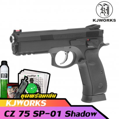 KJ Works CZ75 SP-01 Shadow