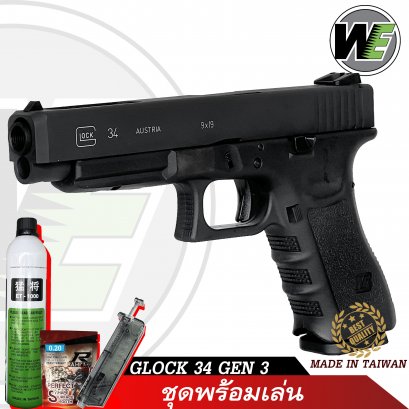 WE G34 Glock 34 Gen 3