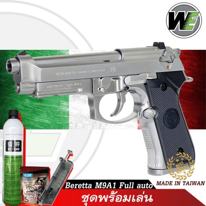 WE M9A1 Full Auto SV