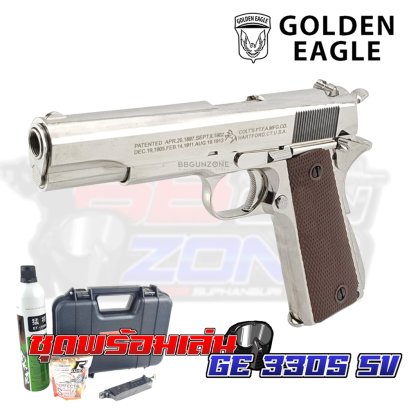 GE3305SV  M1911A1 Complete Set