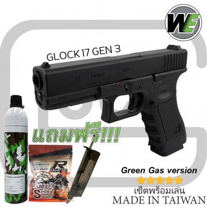 WE G17 GLOCK 17 GEN 3