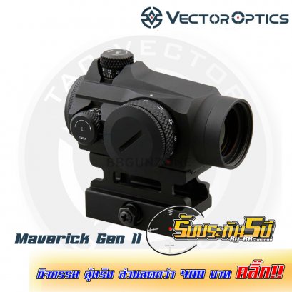 Vector Optics Maverick 1x22 GenII