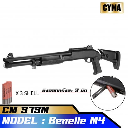 Cyma CM373M Benelli M4 Metal version