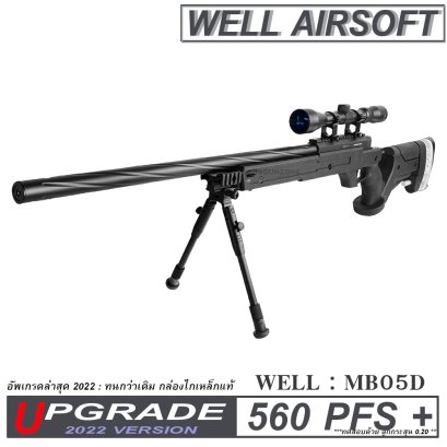 WELL : MB05 MAUSER SR Upgrade 2022