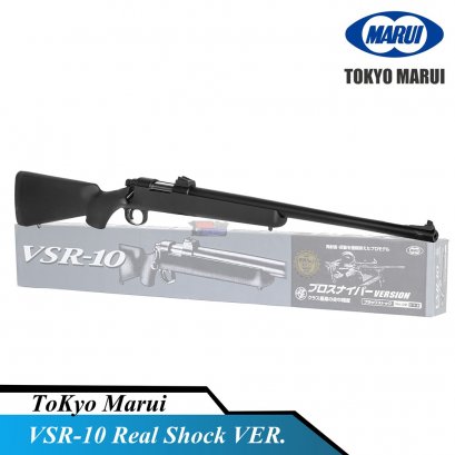 Tokyo Marui VSR-10 Pro สีดำ