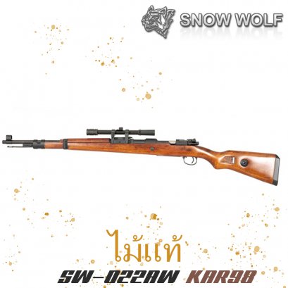 Snow wolf SW-022A Kar-98 ไม้แท้ พร้อม กล้องสโคป