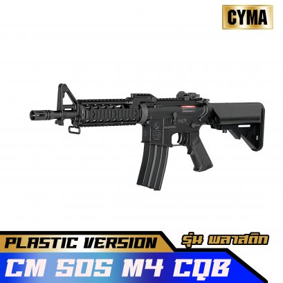CYMA CM505 M4 CQB Ras II