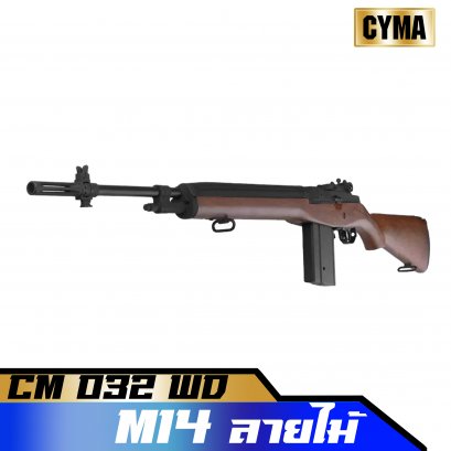 CYMA M14 WOODEN STYLE CM032