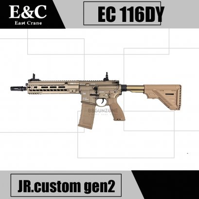 E&C 116 HK416 MK15 10.5 นิ้ว สีDE