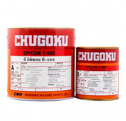 Chugoku paints EPICON T-500 3.78 ลิตร
