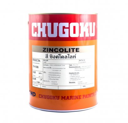 สีซิงค์โคลไลท์ ZINCOLITE 3.78 Lite