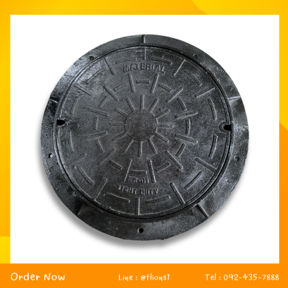 ฝาท่อเหล็กหล่อ