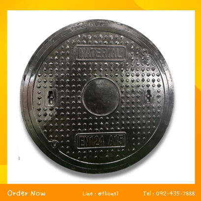 ฝาท่อไฟเบอร์กลาส