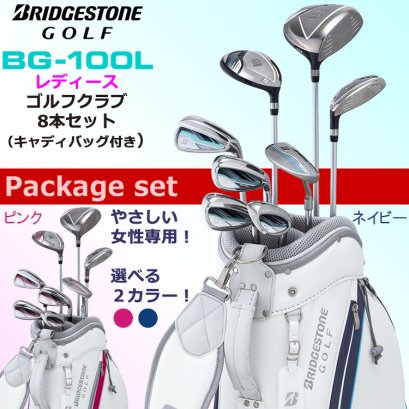 BRIDGESTONE GOLF : BG-100L 8-piece set with caddy bag