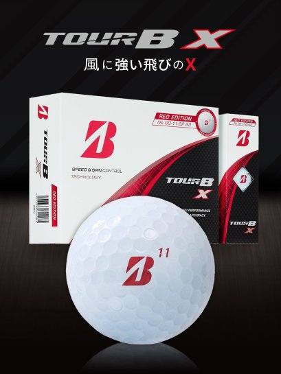 TOUR B X RED EDITION