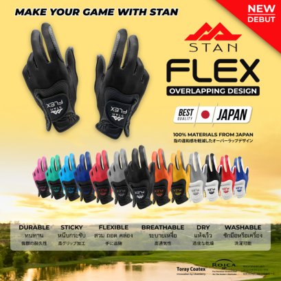 STAN FLEX GLOVE