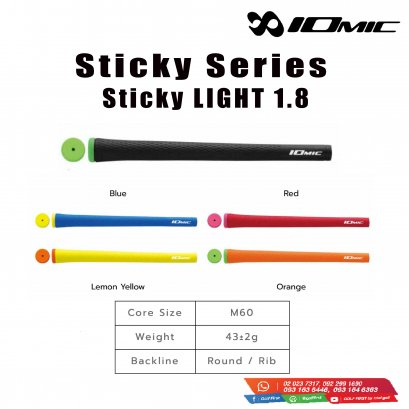 IOMIC  Sticky LIGHT 1.8