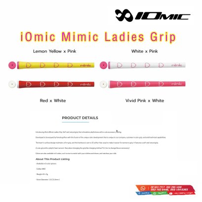 iOmic Mimic Ladies Grip