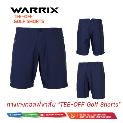 กางเกงกอลฟ์ขาสั้น "TEE-OFF Golf Shorts"