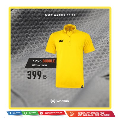 เสื้อโปโล Bubble WA-3324