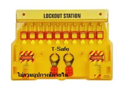TS-ST-06 Lockout Station 14 padlock ยี่ห้อ T-Safe     