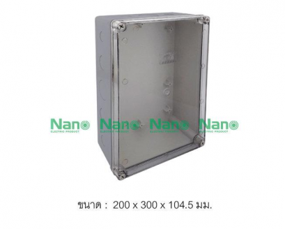 NANO กล่องกันน้ำพลาสติก ฝาใส ขนาด 151x198x96mm. รุ่น NANO-207CG