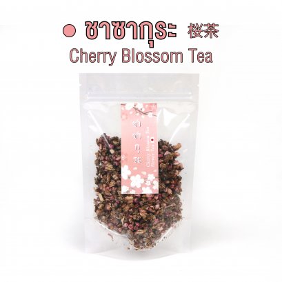 ชาซากุระ Cherry Blossom Tea