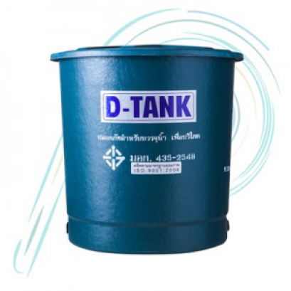 ถังเก็บน้ำ ไฟเบอร์กลาส PP-D-TANK
