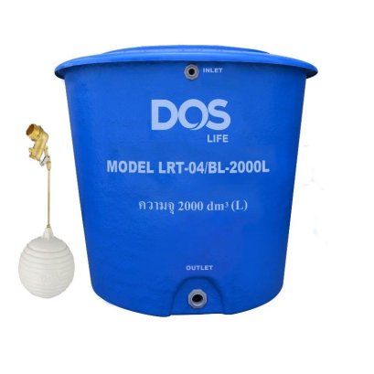 DOS ถังเก็บน้ำไฟเบอร์กลาสทรงถ้วย BLUE 1500L พร้อมลูกลอย 1นิ้ว