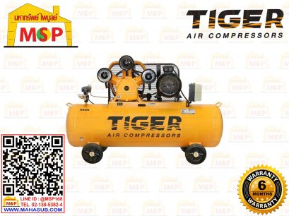 Tiger ชุดปั๊มลมสำเร็จ TGA375-270M 3สูบ 270L มอเตอร์ 7.5HP 380V