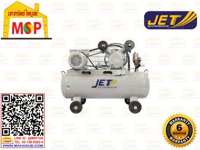 Jet ชุดปั๊มลมสำเร็จ FALCON-21100M 2สูบ 100L มอเตอร์ 2HP 220V