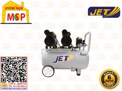 Jet ปั๊มลมเสียงเงียบ Oil Free JOS-09L 550W 9L 1มอเตอร์