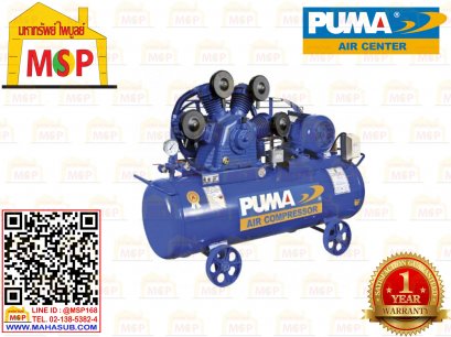 Puma เฉพาะ ถังปั๊มลมพร้อมหัวปั๊ม PP-415 15HP 4ลูกสูบ 520L 8BAR ไม่รวมมอเตอร์