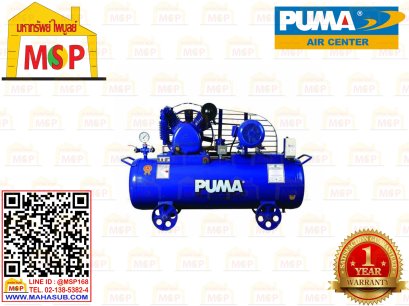 Puma เฉพาะ ถังปั๊มลมพร้อมหัวปั๊ม TPP-75 7.5HP 2ลูกสูบ 315L 14BAR TWO STAGE ไม่รวมมอเตอร์