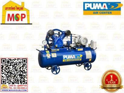Puma เฉพาะ ถังปั๊มลมพร้อมหัวปั๊ม TPU-30 3HP 2ลูกสูบ 165L 8BAR UNLOADING ไม่รวมเครื่องยนต์ TPU