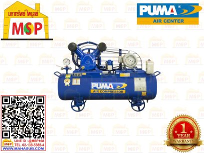 Puma ปั๊มลม PP-23-AB380V-MG 2สูบ 165L พร้อมมอเตอร์ ABLE 3HP 380V